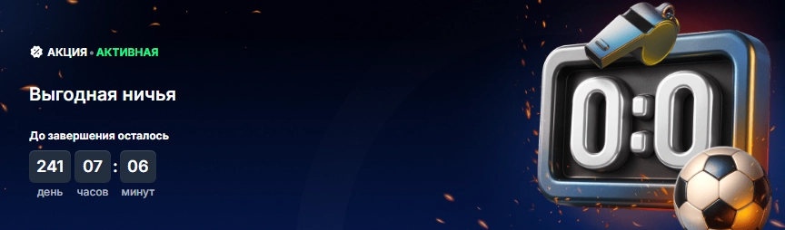 Биф казино официальный сайт